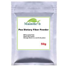 50-1000g  Pea Dietary Fiber Powder 2024 - buy cheap