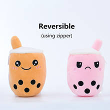 Kawaii Reversible Plush Toys Secret Pouch Boba Plushie Bubble Tea Cup Plush Doll Stuffed Boba Milk Tea Soft Pillow Kids Toys 2024 - buy cheap