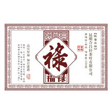 250g jovem chinês descartável chá pu'er, o mais antigo buquê de chá para perda de peso 2024 - compre barato