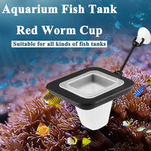 Аквариумная присоска, плавающая красная чаша червя с мерной чашкой, пластиковая воронка для рыб, коническая кормушка, кольцо для кормления, аквариумный инструмент для оттепания 2024 - купить недорого