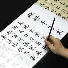 Китайская каллиграфия, блокнот для взрослых, студентов, Ouyang Xun Rolling, обычная каллиграфия, кисть для каллиграфии, блокнот для рукописного письма, Caligrafia 2024 - купить недорого