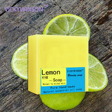 VICKYWINSON лимонное мыло ручной работы 100 г чистое эфирное масло с ароматом лимона ручной работы очищающее антибактериальное мыло для удаления акаридов 2024 - купить недорого