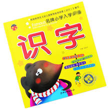Libros de aprendizaje de caracteres chinos para niños en edad preescolar, libro de texto de palabras con imágenes y frases de Pinyin, escritura 2024 - compra barato