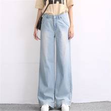 Free Shipping 2020 Women's New Spring Summer Thin Thin Waist Wide Leg Jeans Large Size Loose Casual Pants 2024 - buy cheap