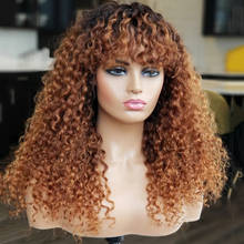 Парики с челкой Омбре Brown, бразильские волосы Remy 1B27, медовые светлые кудрявые бразильские волосы без повреждений для женщин, человеческие волосы 2024 - купить недорого