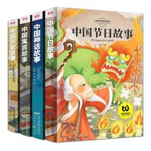 Mitologia tradicional festivais histórias tendências leitura extracurriculares para crianças 4 volumes de chinês 2024 - compre barato