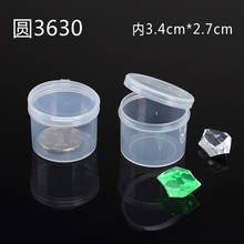 10pcs/lot small round plastic box transparent PP plastic container storage box for Screws jewelry coins earphone electric wires 2024 - buy cheap