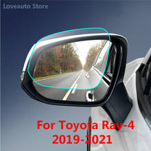 Автомобильное зеркало заднего вида зеркальная защитная пленка с защитой от дождя тумана Водонепроницаемый непромокаемые боковое окно пленка для Toyota RAV4 RAV-4 2019 2020 2021 2024 - купить недорого