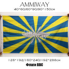 AMMIWAY Any Size Single or Double Sided Russian Air Force Flags and Banners Russia Victory Day Soviet Air Force BBC Flag 2024 - buy cheap
