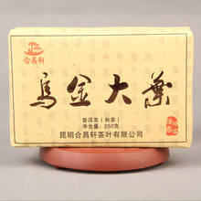 Китайский большой чай Юньнань из пуэр-дерева, Hechang Xuanwujin, чайный камень с большими листьями 250 г, зрелый темно-зеленый чай для заботы о здоровье 2024 - купить недорого