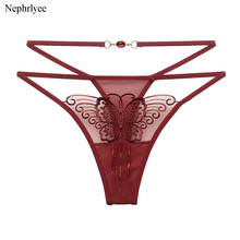 2021 Women Sexy G-String Briefs Lady Thongs Breathable Seamless Lingerie T-Back Briefs Underwear Transparent Panties P014 2024 - buy cheap