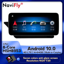 Navifly-sistema multimídia automotivo n600, navegação qualcomm 4 + 64, para mercedes benz e class c207 w207 a207, duas portas coupe, android 10 2024 - compre barato