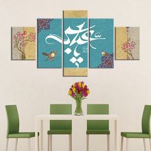 5 paneles de religión islámica, lienzo impreso moderno, arte de pared Modular, póster, Marco, imágenes, decoración del hogar 2024 - compra barato