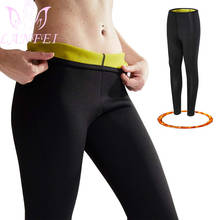 LANFEI Women Waist Trainer Slimming Pants Hot Neoprene for Weight Loss Fat Burning Sweat Sauna Capris Leggings Shapers Trousers 2024 - buy cheap