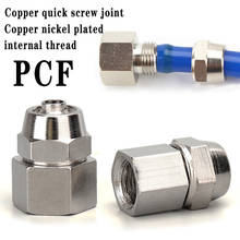 Pneumatic quick tightening connector PCF 4 6 8 10 12mm tracheal hose 1/8''1/4''3/8''1/2'' internal thread brass quick connector 2024 - buy cheap