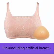 Women Artificial Breast Bra Suit Set Lady Fake Breasts Underwear Female After Breast Cancer Surgery Mastectomy Lingerie H4622 2024 - buy cheap