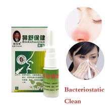 Spray nasal chinês de ervas e balas, para tratar rinite e outros problemas nasais, refrescante 2024 - compre barato
