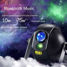 Цветной ночник звездное небо Галактический проектор с Bluetooth динамиком спальня дистанционное управление затемнение Романтический светодиодный ночник 2024 - купить недорого