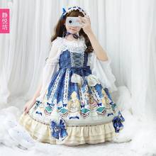 Fantasy Academy Lolita Dress Dress Court Vintage Ruffle Jsk Strap Dress Summer Dress Club Dress 2024 - buy cheap