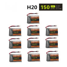 10 шт./компл. JJRC H20 Батарея 3,7 в 150 мАч 30c для Syma S8 M67 U839 Квадрокоптер с дистанционным управлением Запчасти 3,7 V Lipo Батарея 150 мА-ч 2024 - купить недорого