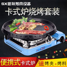 Korean barbecue stove non stick BBQ casserole portable frying pan household iron plate smoke-free outdoor roasting pot grill set 2024 - buy cheap