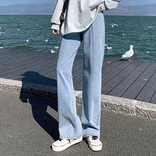 2021 Spring Loose Wide Leg Women's Straight Jeans Pants High-Waist Female Denim Pant Summer Casual Fashion Korean Ladies Trouser 2024 - buy cheap