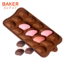 BAKER DEPOT shell шоколадная форма силиконовая форма для конфет gummy ice 15 Полость бисквитный торт инструмент для декорирования, сделай сам прессформа для мыла из смолы 2024 - купить недорого