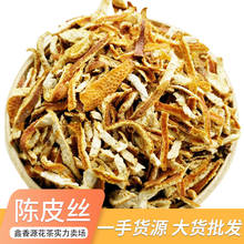 High Quality Tangerine Peel Herbal -Tea and Plum Soup Raw Materials Health Care Wedding Party Supplies 2024 - buy cheap