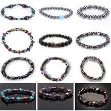 Magnetic Weight Loss Bracelet Hematite Round Beads Stretch Bracelet For Men And Women Anti-Fatigue Therapy  Bracelets 2024 - buy cheap