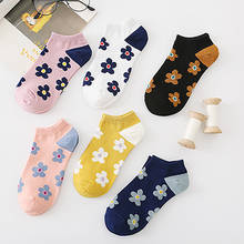 Meias femininas meias de algodão floral padrão de flor impressão curto tornozelo meias bonito kawaii harajuku meias mulher streetwear invisível soks 2024 - compre barato
