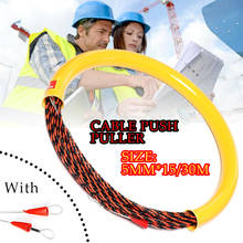 5mm 15/30m dispositivo de rosqueamento eletricista cabo fio extrator rodder canalização snake cable ferramenta instalação fita de peixes 2024 - compre barato