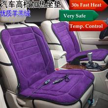 1Pc Heated Car Seat Cover Cushion Seat Heater Warmer Winter Household Cardriver Heated Cushion Pad  Car Accessories Universal 2024 - buy cheap