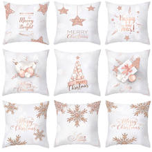 45*45cm Pink Gold Christmas Cushion Cover Polyester Throw Pillow Case Home Sofa Decorative Pillowcases Merry Xmas New Year Gifts 2024 - buy cheap