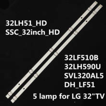 Светодиодная лента для подсветки LG 32 дюйма, LED лампа для телевизора Innotek direct 15,5y 32 дюйма 32LF510B 32LH590U SVL320AL5 DH_LF51 32LH51_HD ssc_32 дюйма _ HD 2024 - купить недорого