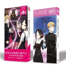 Anime Kaguya-sama: Love Is War Shinomiya Kaguya Chika Miyuki Postcard Post Cards Sticker Artbook Gift Cosplay Props Book Set 2024 - buy cheap