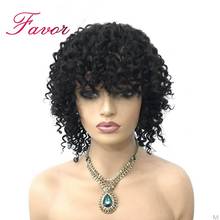 Бразильские волосы Remy, машинное производство, Боб, парики Джерри, кудрявые человеческие волосы, парики для черных женщин с волосами младенца 2024 - купить недорого