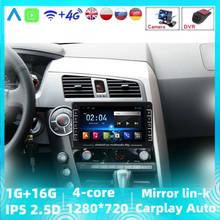 Navitree WIFI IPS Screen Android 8.1 2DIN Car DVD For Ssangyong Kyron Korando Actyon GPS Radio 2DIN CARPLAY 2024 - buy cheap