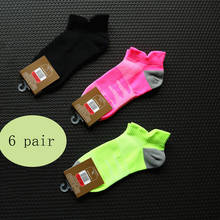 Calcetines deportivos cortos para mujer, calcetín de Ciclismo, para correr al aire libre, caminar, gimnasio, 6 pares 2024 - compra barato