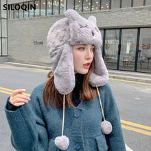 Женская зимняя теплая плотная бархатная шапка-бомбер 2024 - купить недорого