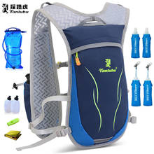 TANLUHU 693 Running Marathon Hydrating Nylon 5.5L Outdoor Men Women Running Bag Hiking Backpack Vest Marathon Riding Backpack 2024 - buy cheap