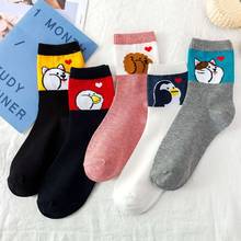 Funny Cartoon Dog Duck Penguin Cat Casual Fashion Women Crew Socks Pink White Ulzzang Cotton cute Unisex Harajuku korean kawaii 2024 - buy cheap