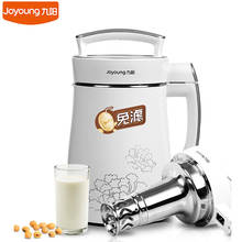 Большая емкость Joyoung DJ13B-D08D бытовой прибор для приготовления соевого молока Электрический блендер для приготовления сока 2024 - купить недорого