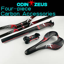 New Style 4 piece s  Carbon Fiber Mountain Bike Comfortable Widened Saddle Road/MTB Carbon Bicycle Saddle Fold Bike FrontSeat 2024 - buy cheap