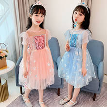 2020 Elsa Dress Girl Sequins Mesh Princess Dresses Fancy Birthday Party Kids Costume Cosplay Snow Queen 2 Elza Vestido Infantil 2024 - buy cheap