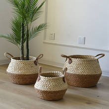 Foldable Natural Flower Pot Seagrass Wicker Basket Home Decor Garden Laundry Bamboo Seagrass Storage Baskets Toy Holders 2024 - buy cheap