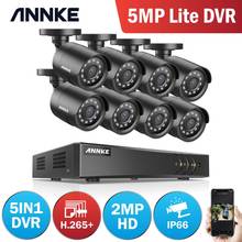 ANNKE 8CH 2MP HD Video Security System 5in1 5MP Lite H.265+ DVR With 8X TVI Smart IR Waterproof Outdoor CCTV Surveillance Camera 2024 - buy cheap