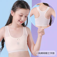 8-18 Years Cotton Teen Girl Training Bra Puberty Underwear