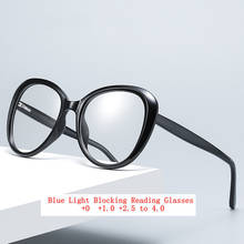 Gafas de lectura de gato para mujer, lentes de gran tamaño a la moda, redondas, de alta calidad, con bloqueo de luz azul, para presbicia, 0,5, 0,75, NX 2024 - compra barato