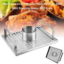 Outdoor Barbecue Grill Stainless Steel Beer Can Chicken Roaster Rack Stainless Steel Camping BBQ Roasting Holder Grill Tools 2024 - buy cheap