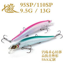 DNE QISHA-señuelo de pesca suspendido, 95SP/110SP, 9,5/13g, Minnow Isca Artificial, Wobblers, Crankbait para Lucio, cebo falso 2024 - compra barato